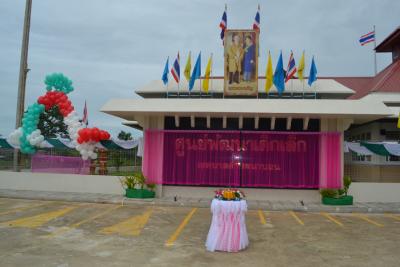 เปิดศูนย์พัฒนาเด็กเล็กเทศบาลตำบลนาบอน