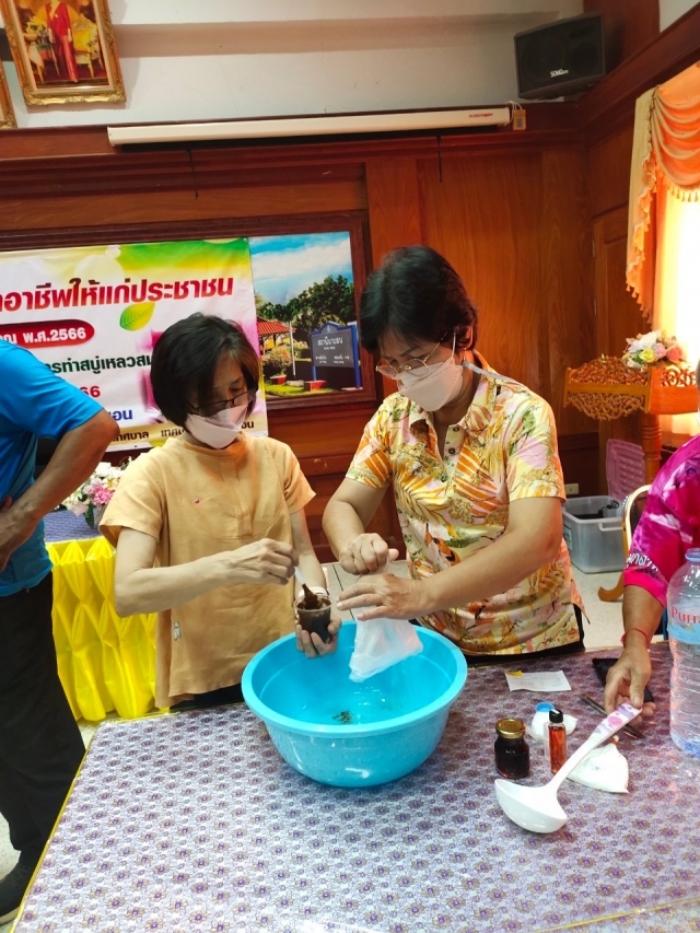 โครงการส่งเสริมและฝึกอาชีพให้แก่ประชาชนประจำปีงบประมาณ พ.ศ.2566