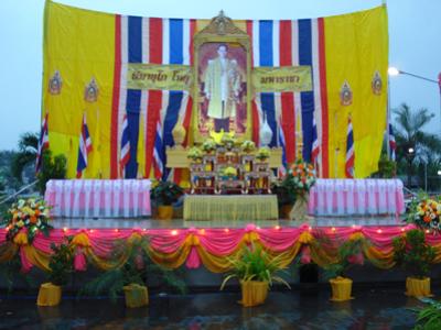 5 ธันวาคม 2553