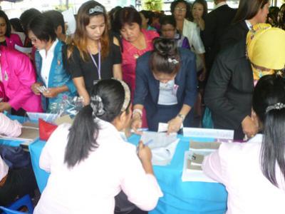 รับโล่ห์ ประกาศเกียรติคุณ