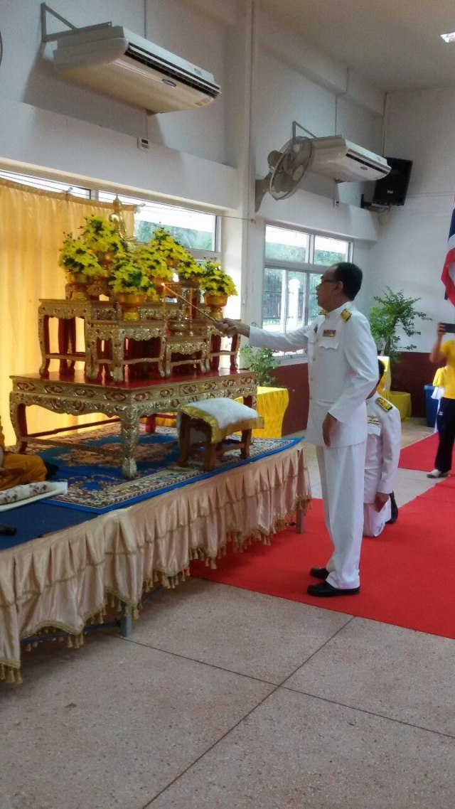 กิจกรรมวันเฉลิมพระชนมพรรษาพระบาทสมเด็จพระเจ้าอยู่หัวฯ