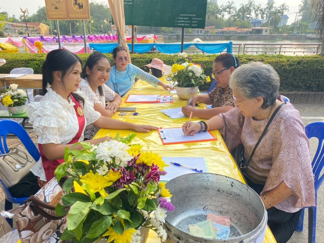 กิจกรรมวันสงกรานต์ประจำปี พ.ศ.2566