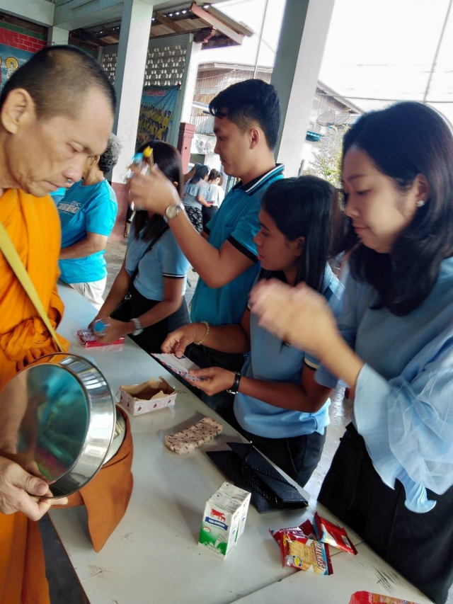 กิจกรรมเฉลิมพระเกียรติ เนื่องในวันเฉลิมพระชนมพรรษา สมเด็จพระนางเจ้าสิริกิติ์ พระบรมราชินีนาถ ในรัชกา