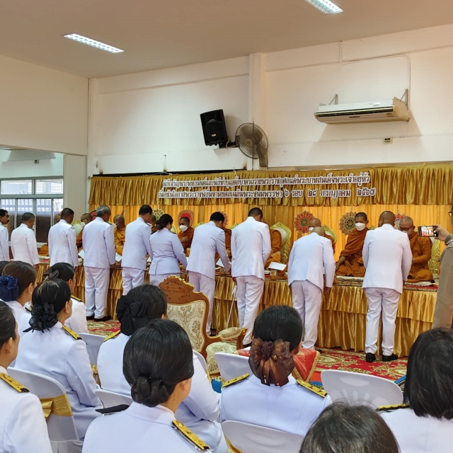 กิจกรรมเฉลิมพระชนมพรรษา พระบาทสมเด็จพระเจ้าอยู่หัวฯ
