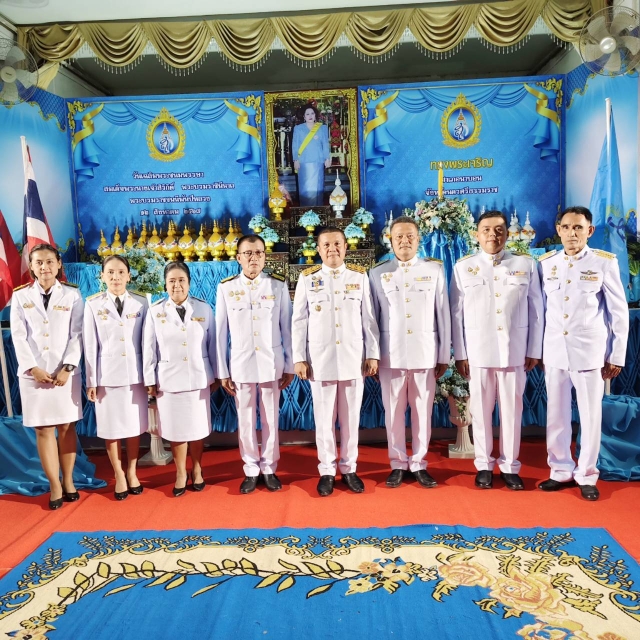 กิจกรรมเฉลิมพระชนมพรรษา สมเด็จพระนางเจ้าสิริกิติ์ พระบรมราชินีนาถ พระบรมราชชนนีพันปีหลวง
