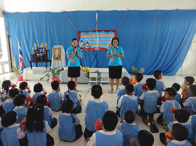 โครงการไหว้ครู