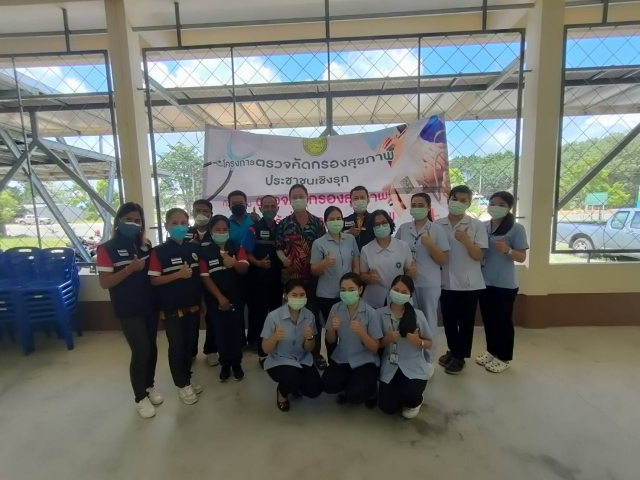 โครงการตรวจคัดกรองสุขภาพเชิงรุกให้กับประชาชนในเขตเทศบาลตำบลนาบอน