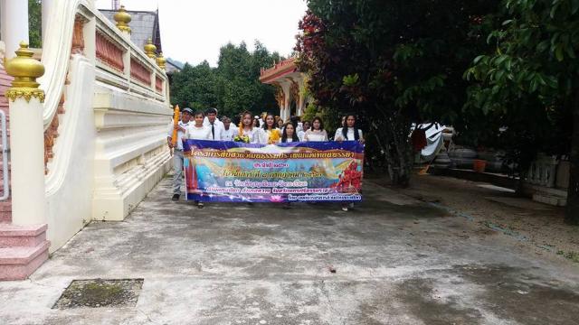 โครงการสืบสานวัฒนธรรมประเพณีแห่เทียนพรรษา ประจำปี พ.ศ.2560