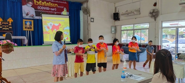 ปฏิบัติการ(บางส่วน) เพื่อรับมือกับสถานการณ์ไวรัสโควิด-19