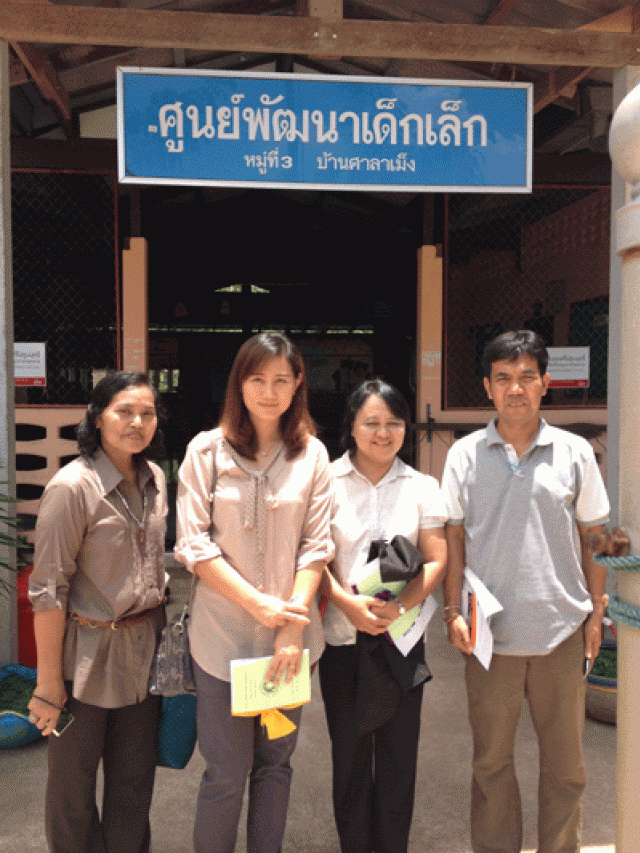 ทัศนศึกษาดูงานร่วมกับศูนย์พัฒนาเด็กเล็กอำเภอนาบอน-ช้างกลาง