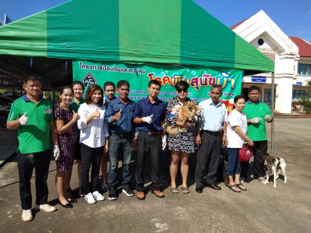 กิจกรรมการให้บริการฉีดวัคซีนป้องกันโรคพิษสุนัขบ้าสำหรับสัตว์เลี้ยง