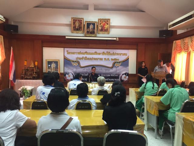 โครงการฝึกอาชีพให้กับประชาชน "การทำดอกไม้จันทร์"