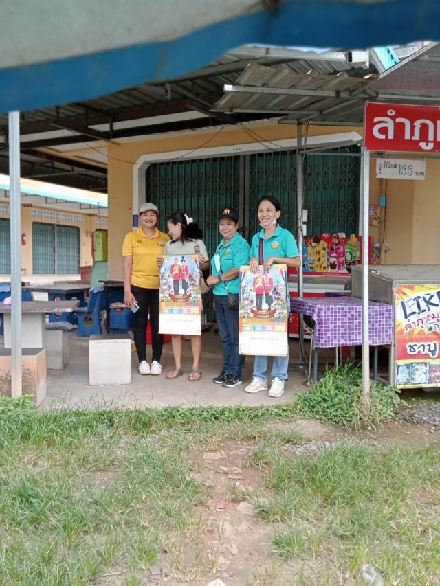 มอบปฏิทินปีใหม่ 2566 ให้กับชาวบ้านในพื้นที่เทศบาลตำบลนาบอน