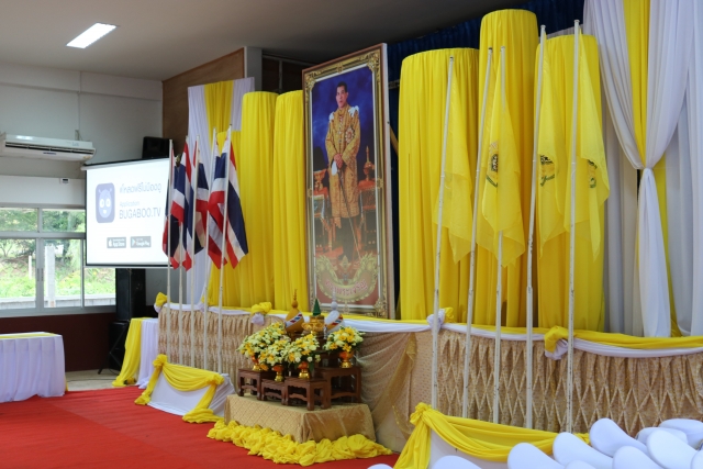 ถวายพระพรชัยมงคลเนื่องในโอกาสพระราชพิธีบรมราชาภิเษก