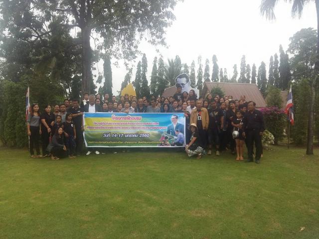 พนักงงานและคณะผู้บริหาร อบต.กะเปียด ศึกษาดูงานโครงการในพระราชดำริ