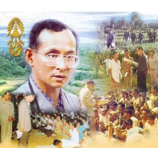 เนื่องในวโรกาสพระบาทสมเด็จพระเจ้าอยู่หัว ทรงครองสิริราชสมบัติครบ 70 ปี 