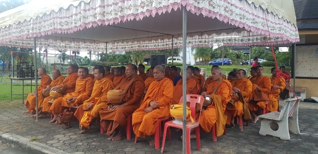 สวัสดีปีใหม่ 2563