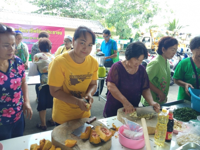 โครงการฝึกอาชีพให้แก่ประชาชน ประจำปี 2562