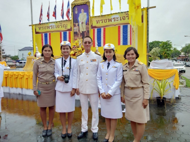 กิจกรรมเฉลิมพระชนมพรรษาในหลวงรัชกาลที่ 10 วันที่ 28 กรกฎาคม 2561