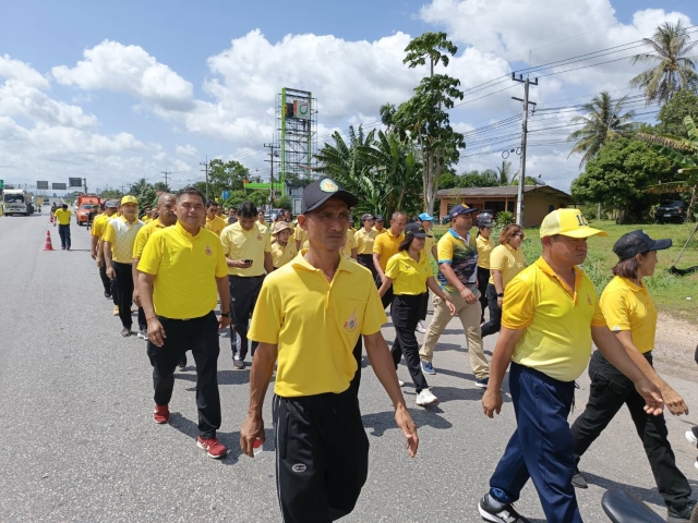 กิจกรรมเดิน วิ่ง ปั่น ธงตราสัญลักษณ์งานเฉลิมพระเกียรติฯ