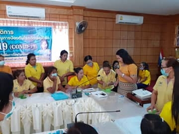 โครงการอบรมเชิงปฏิบัติการให้ความรู้ในการป้องกันโรคติดเชื้อไวรัสโคโรนา2019 (COVID-19)