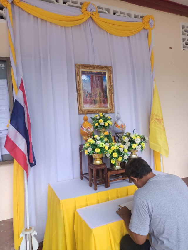 อบต.กะเปียดจัดกิจกรรมเฉลิมพระเกียรติพระบาทสมเด็จพระเจ้าอยู่หัวฯ